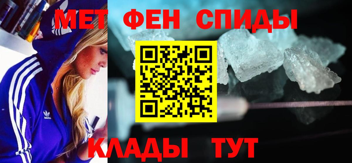 блэк спрут как войти  Amphetamine Розовый  Вход с VPN  Екатеринбург  АМФ 