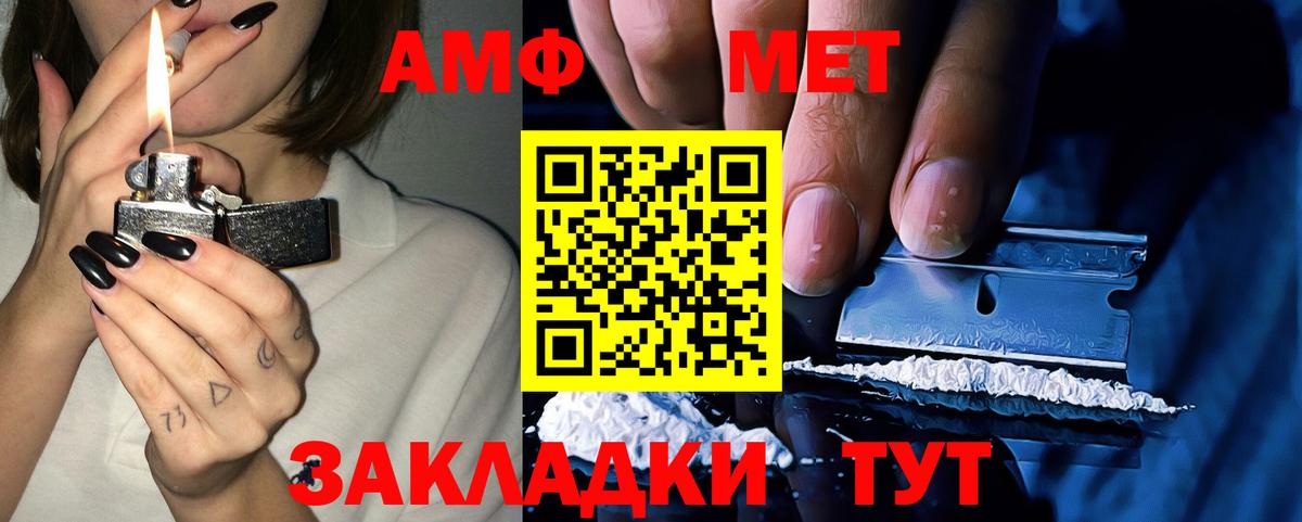АМФ 98% Екатеринбург