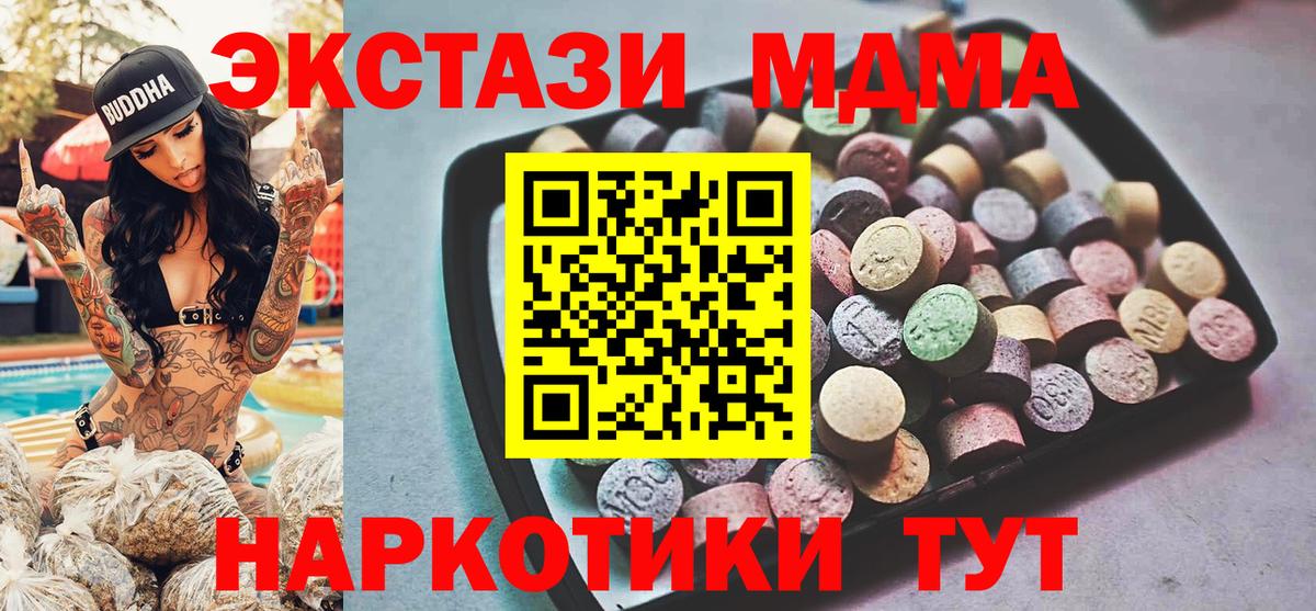 Екатеринбург  Ecstasy диски  гидра зеркало  Вход с VPN 