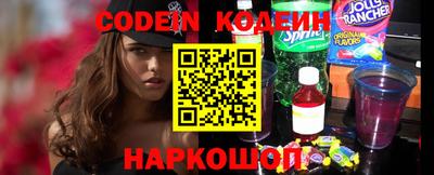 ПСИЛОЦИБИНОВЫЕ ГРИБЫ Краснокаменск
