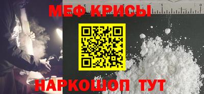 ПСИЛОЦИБИНОВЫЕ ГРИБЫ Краснокаменск