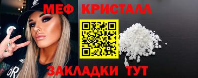 ПСИЛОЦИБИНОВЫЕ ГРИБЫ Краснокаменск