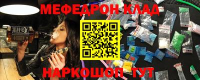 героин Краснознаменск
