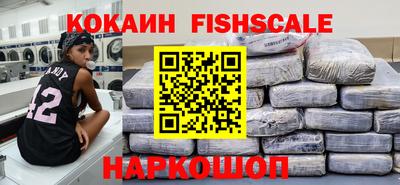 ПСИЛОЦИБИНОВЫЕ ГРИБЫ Краснокаменск