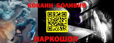 ПСИЛОЦИБИНОВЫЕ ГРИБЫ Краснокаменск