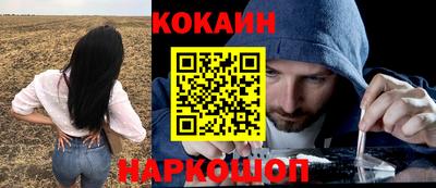 мефедрон мука Краснодар