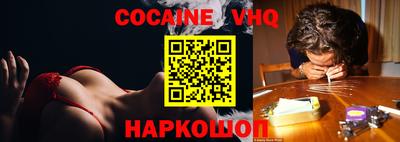 героин Краснознаменск