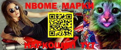 ПСИЛОЦИБИНОВЫЕ ГРИБЫ Краснокаменск