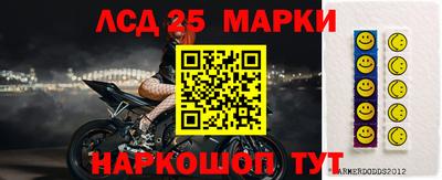 героин Краснознаменск