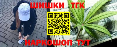 ПСИЛОЦИБИНОВЫЕ ГРИБЫ Краснокаменск