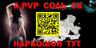 героин Краснознаменск