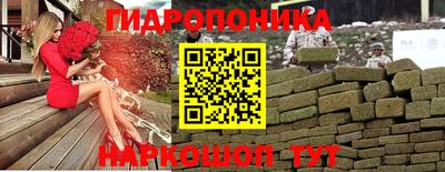 ПСИЛОЦИБИНОВЫЕ ГРИБЫ Краснокаменск