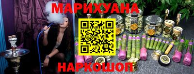 ПСИЛОЦИБИНОВЫЕ ГРИБЫ Краснокаменск