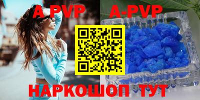 мефедрон мука Краснодар