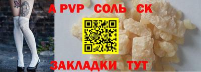 героин Краснознаменск