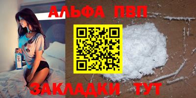 мефедрон мука Краснодар