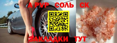 героин Краснознаменск