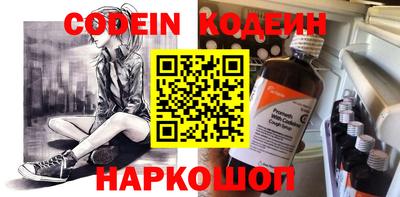 мефедрон мука Краснодар