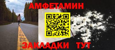 ПСИЛОЦИБИНОВЫЕ ГРИБЫ Краснокаменск