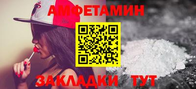 ПСИЛОЦИБИНОВЫЕ ГРИБЫ Краснокаменск