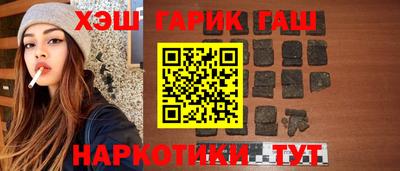ПСИЛОЦИБИНОВЫЕ ГРИБЫ Краснокаменск