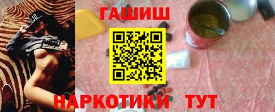 ПСИЛОЦИБИНОВЫЕ ГРИБЫ Краснокаменск