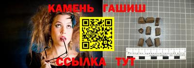 ПСИЛОЦИБИНОВЫЕ ГРИБЫ Краснокаменск