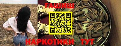 героин Краснознаменск