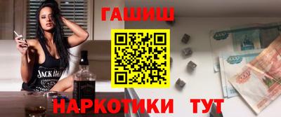 ПСИЛОЦИБИНОВЫЕ ГРИБЫ Краснокаменск