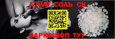 ПСИЛОЦИБИНОВЫЕ ГРИБЫ Краснокаменск