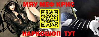 героин Краснознаменск