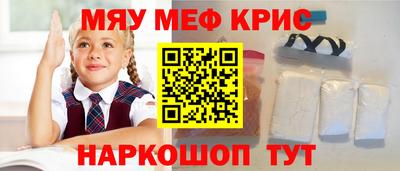 героин Краснознаменск