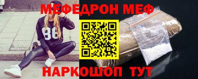 мефедрон мука Краснодар