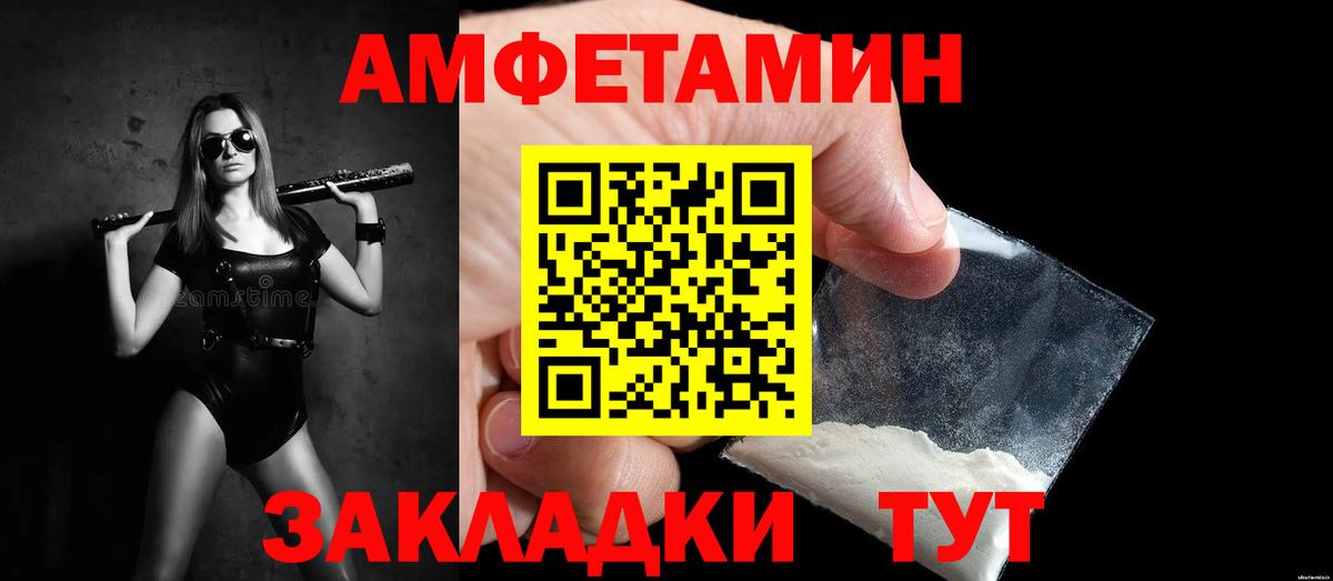 Метамфетамин винт Екатеринбург
