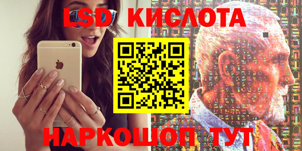 Марки N-bome 1,5мг Екатеринбург