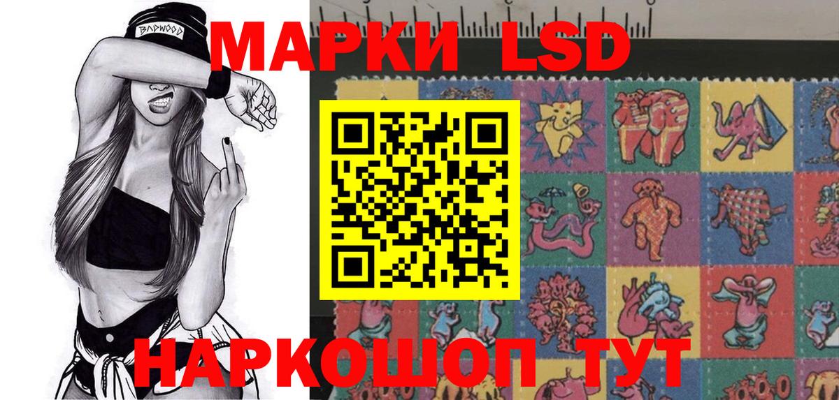 Марки NBOMe 1,8мг  цены наркотик  Екатеринбург  Вход с VPN 