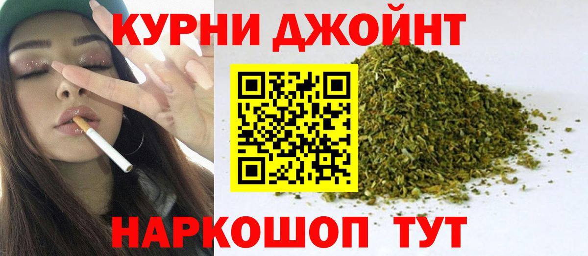 Екатеринбург  Бошки Шишки сатива  МАРИХУАНА Bruce Banner  МАРИХУАНА планчик  Канабис гибрид  Вход с VPN 