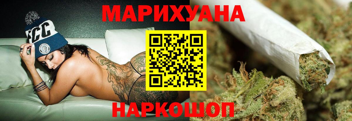 Меф  Лсд 25  МЕФ   МАРИХУАНА  ГАШИШ  Екатеринбург  Бошки Шишки  Вход с VPN 